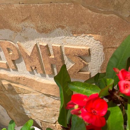 Ermis Suites Platanés エクステリア 写真